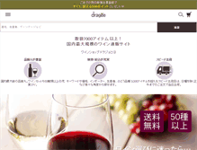 Tablet Screenshot of dragee.co.jp